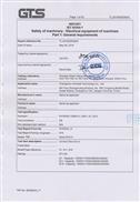 Airwheel Q1 LVD Certificate
